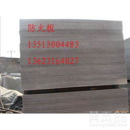 【安澤縣防火隔板產品價格】- 