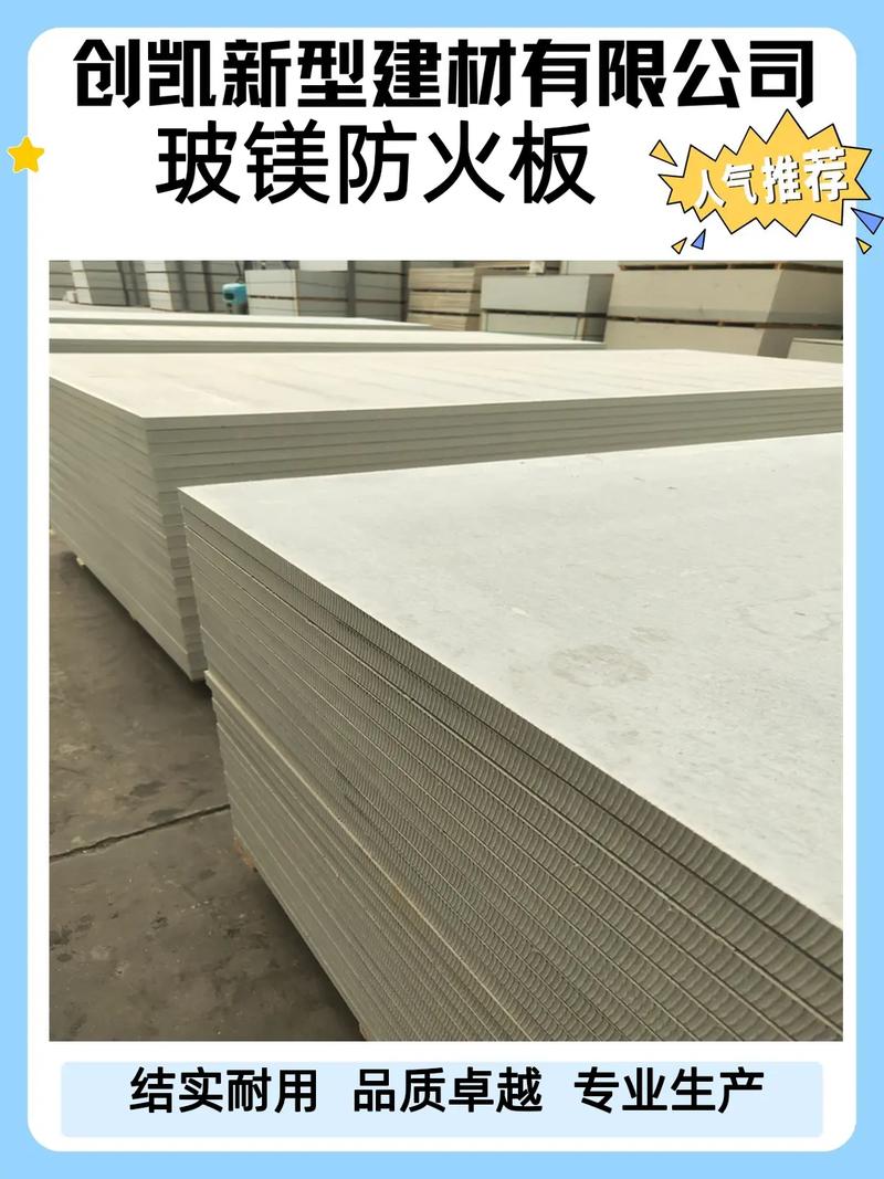 通化防火隔板需求者必讀 專業(yè)工廠直供，品質(zhì)保障