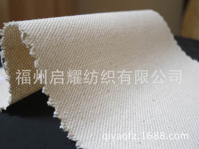 【廠家供應100%純棉面料 純棉70*27 鞋材里布 廠家直銷 價格優(yōu)惠】價格,廠家,圖片,棉面料,福州啟耀紡織-