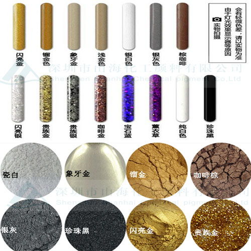 地板磚美縫劑專用高閃山海化工金蔥粉與閃光粉顏料價格解析及其在鞋材行業(yè)的應用